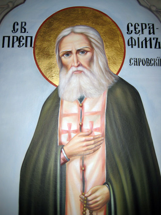 Ο Όσιος Σεραφείμ του Σάρωφ (λεπτομέρεια)