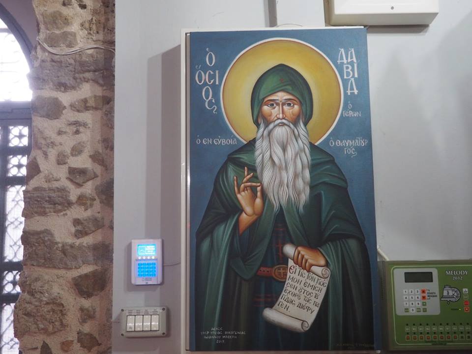 Ο Όσιος Δαβίδ ο εν Ευβοία