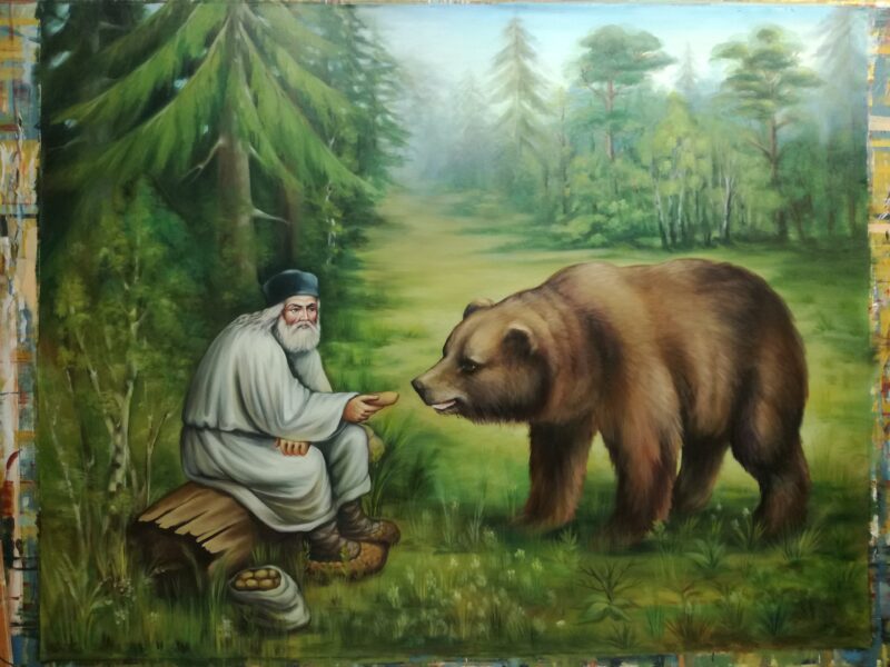 Ο όσιος και η αρκούδα